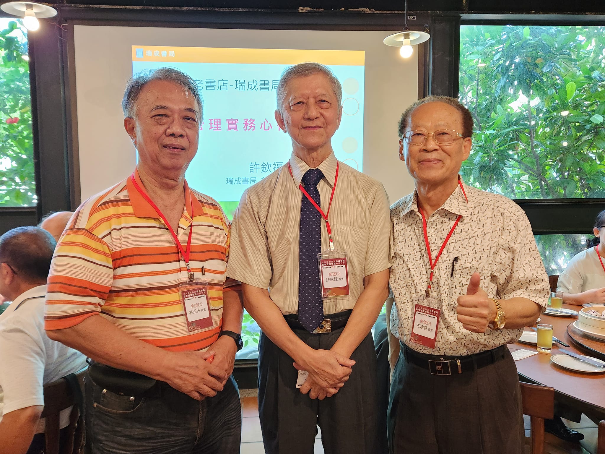 百年老字號有溫度的書局•聚緣家族力量延續阿公的念想