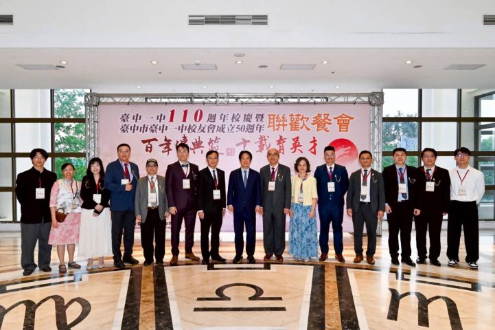 賴清德總統親臨見證，慶合建設張朝帆總經理榮任中一中校友會第13屆理事長