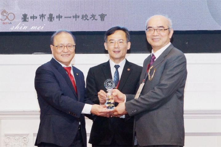 林隆諺校長親頒榮任紀念獎牌，慶賀慶合建設總經理張朝帆榮任第13屆理事長，承續一中精神，共譜校友情深。