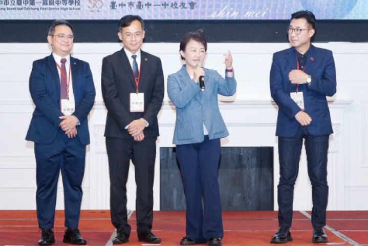賴清德總統親臨見證，慶合建設張朝帆總經理榮任中一中校友會第13屆理事長