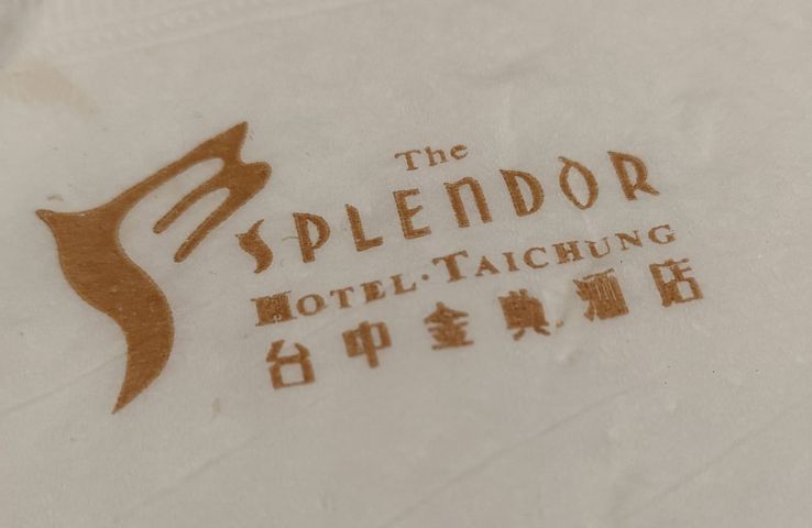 2025 四月月會 & 金典酒店 五星級自助百匯