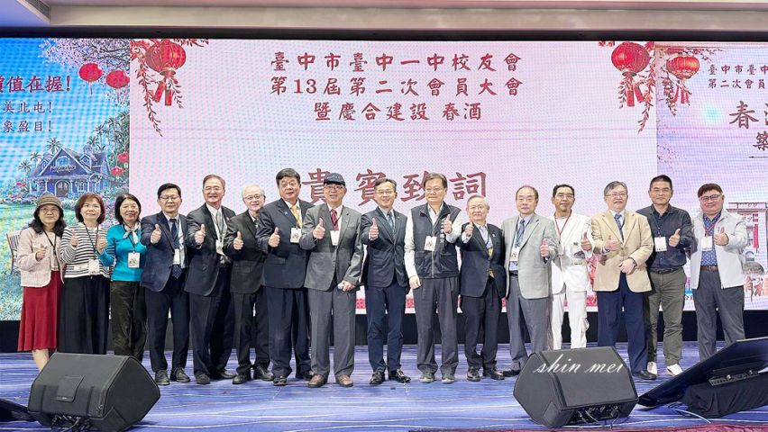 2026.3.15春酒同聚 築見快樂