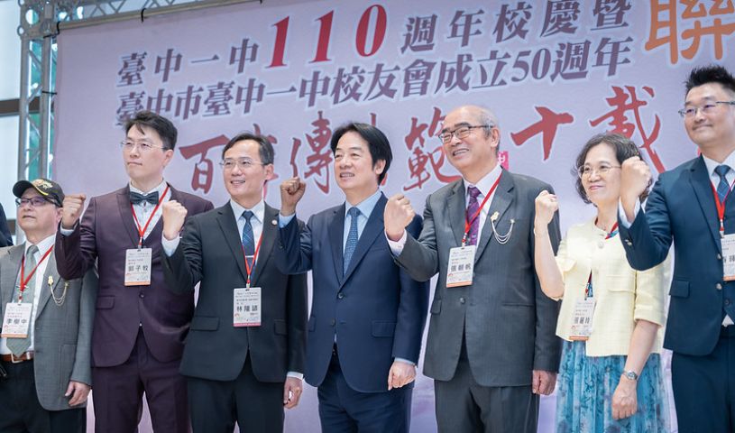 總統出席「臺中一中110週年校慶暨臺中市臺中一中校友會成立50週年聯歡晚會」