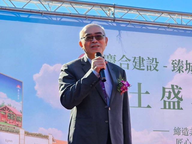 2024.12.07臻城商圈動土盛典